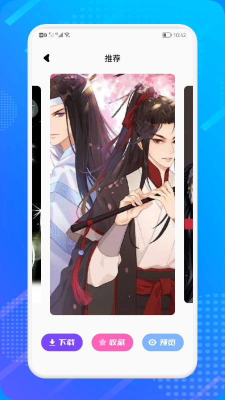 安卓小只茉莉壁纸主题软件下载