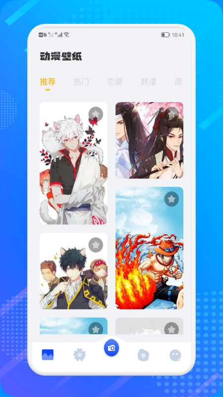 安卓小只茉莉壁纸主题app