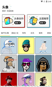 安卓奇咖软件下载