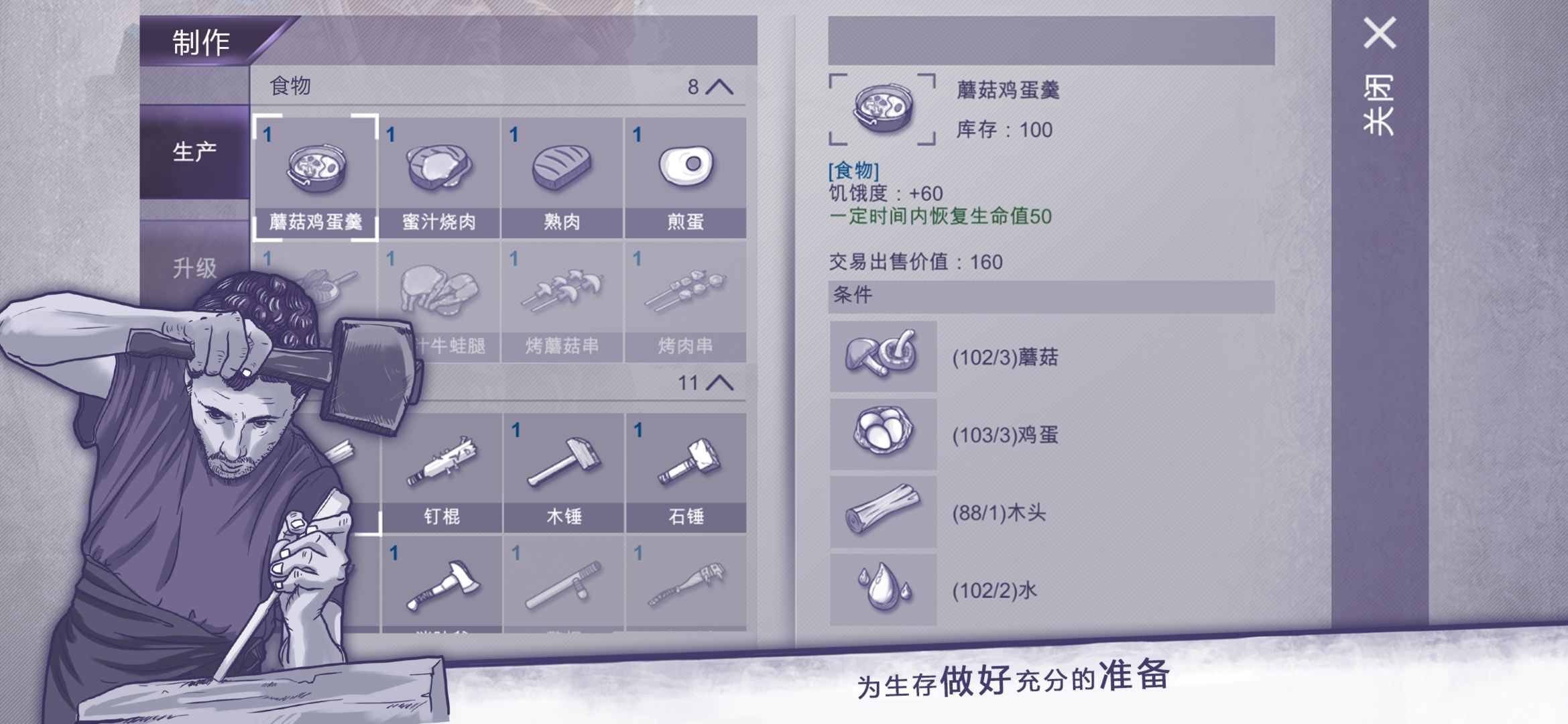 安卓阿瑞斯病毒内置作弊菜单app