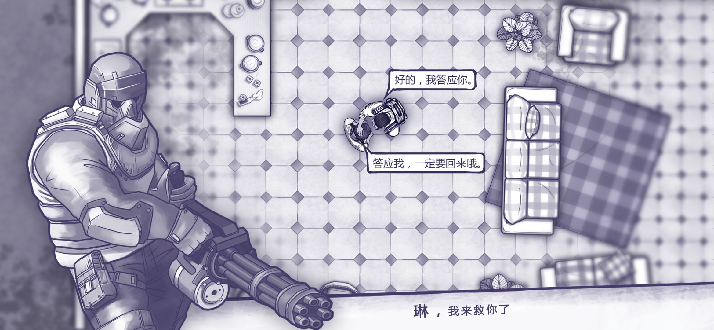 阿瑞斯病毒内置作弊菜单下载