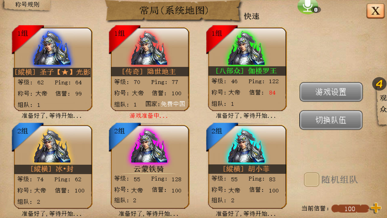 指尖帝国单机破解版下载