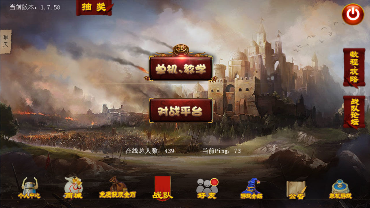 指尖帝国单机破解版app下载