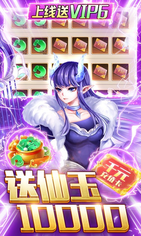 安卓百战无双红包版app
