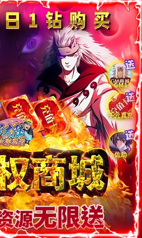 安卓飞跃异大陆2022app