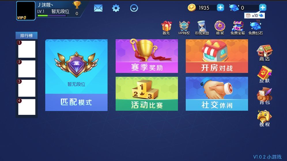 狼人计划1.8