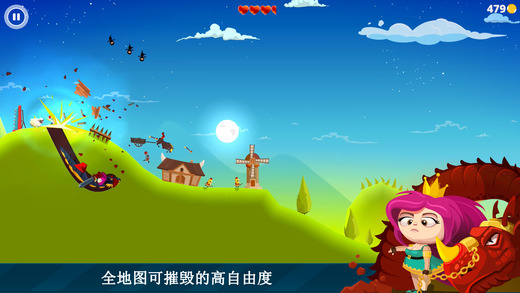 龙之丘手机版