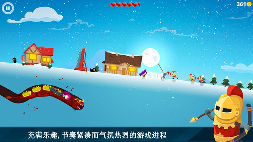 龙之丘手机版下载