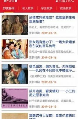 安卓天天古诗appapp