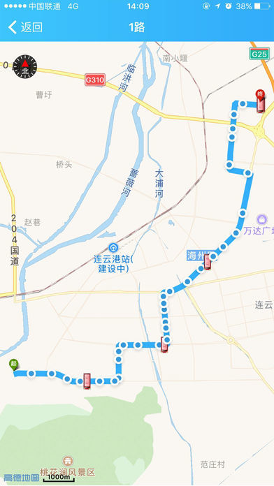 安卓智慧港城软件下载