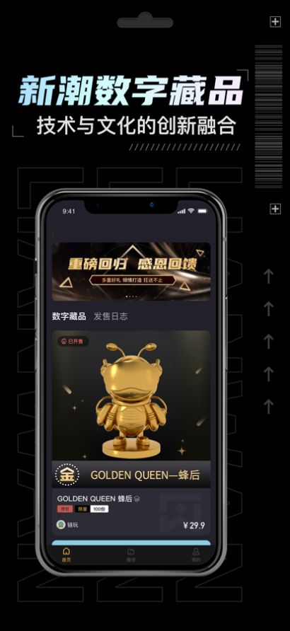 安卓造梦时空dreamtime.art藏品app官方版 v1.0app