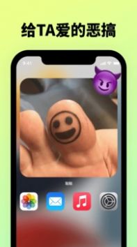 安卓贴贴贴图app官方版 v1.3app