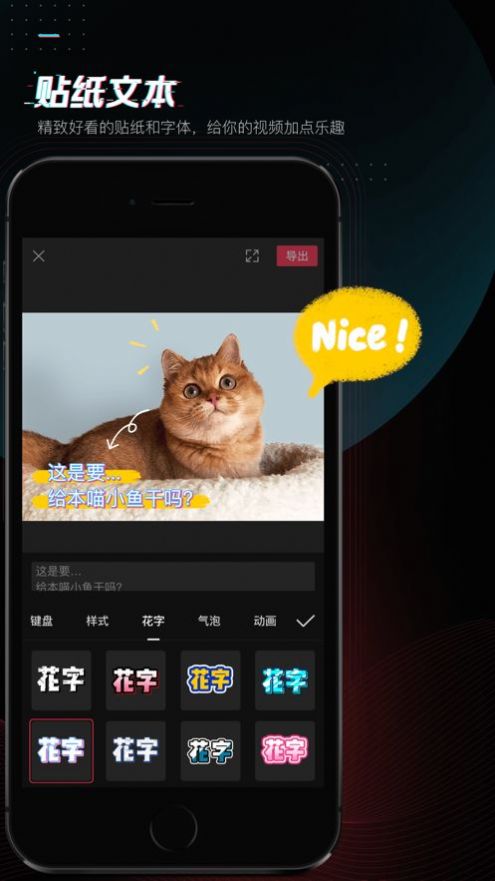capcut app下载软件中文版2022 v4.2.0app下载