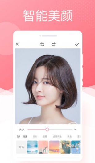 唯美相机app下载