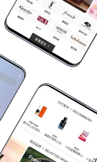 安卓蓉欧全球购appapp