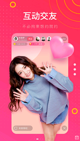 安卓巴黎直播软件下载