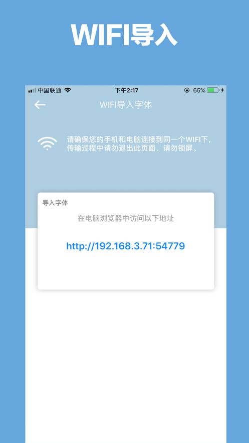 猫鱼字帖app安卓版