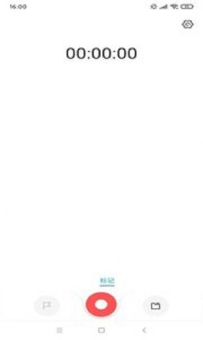 安卓简刻录音软件下载