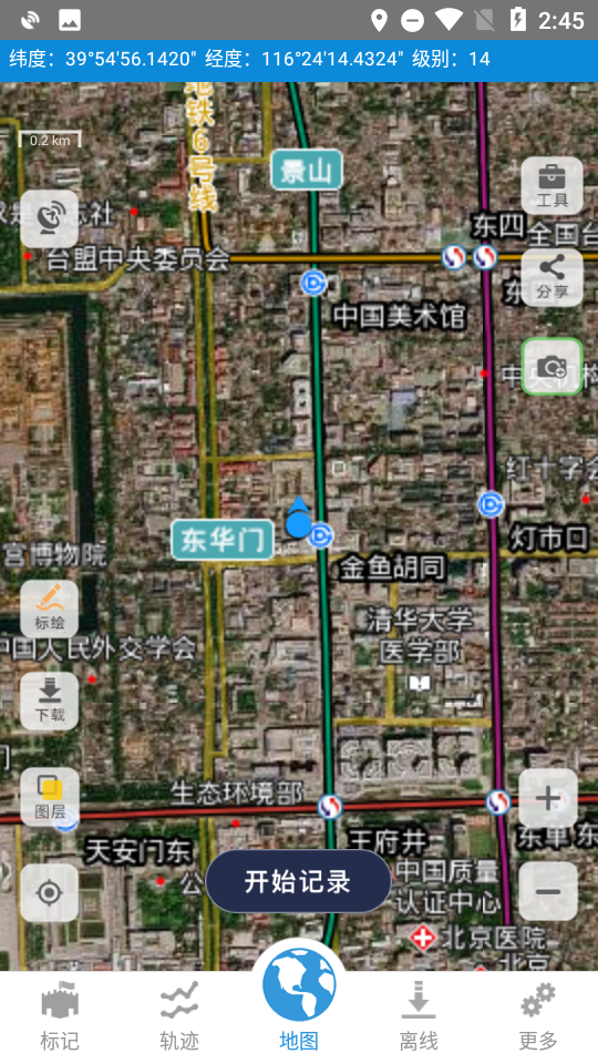 91卫图助手手机版2022下载