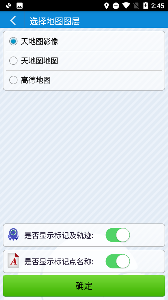 安卓91卫图助手手机版2022软件下载