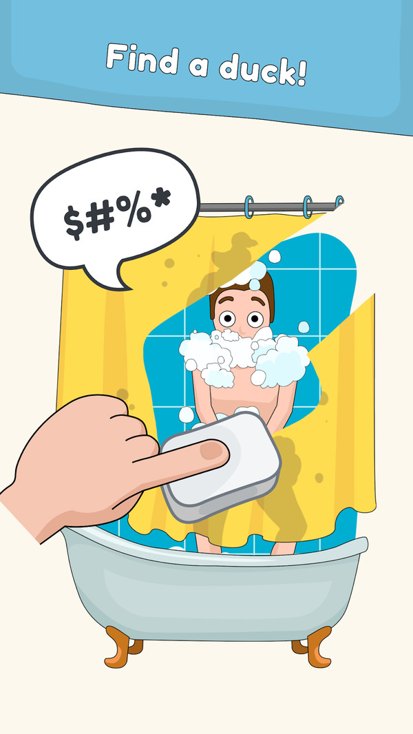 安卓抖音神奇橡皮擦小游戏安卓版下载 v1.0.4app