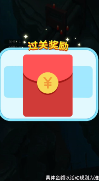 安卓哈喽雷电红包版软件下载