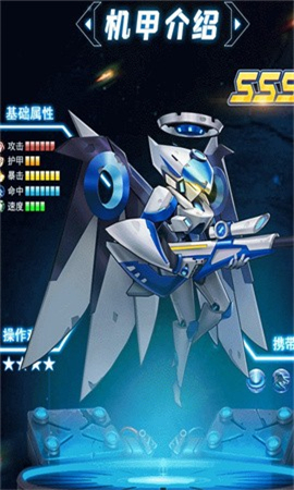 安卓机甲大乱斗app
