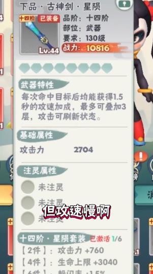 安卓指尖射手无限金币和无限钻石版软件下载