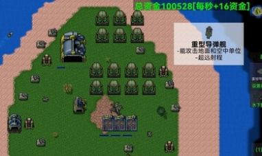 铁锈战争莱顿科技mod游戏手机版 v1.0下载