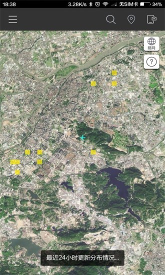 实时地球安卓版