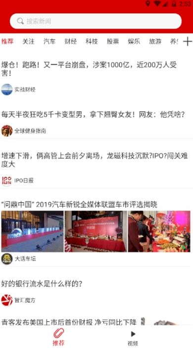 天空阅读app安卓版下载