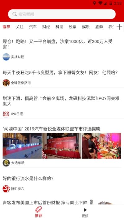 安卓天空阅读app安卓版软件下载