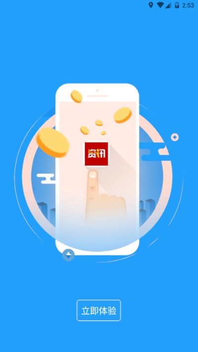 安卓天空阅读app安卓版app