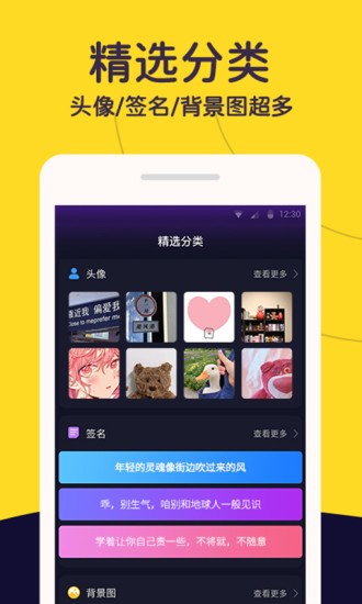 安卓布丁壁纸秀appapp