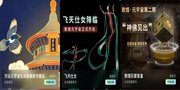 安卓沃野数字藏品 正版app