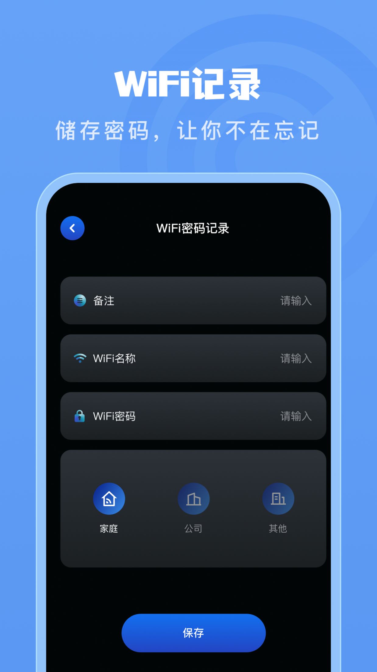 安卓手机测网速管家app