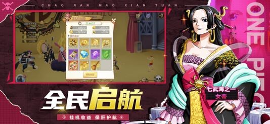 安卓狂热行动app