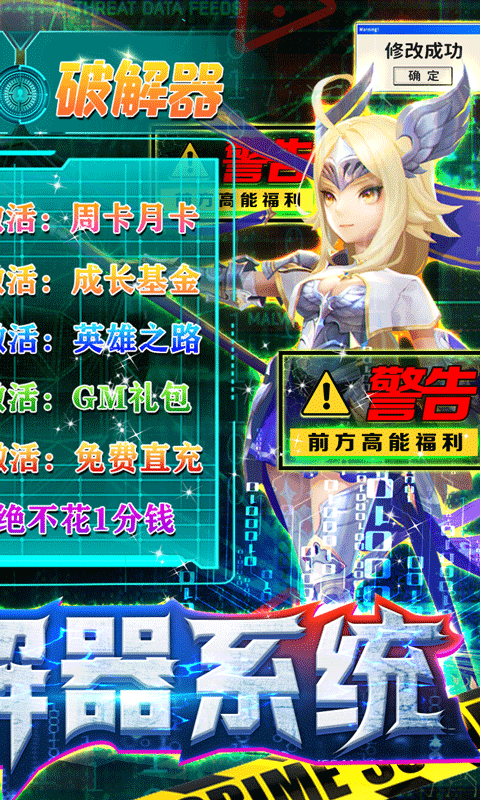 幻世录2022