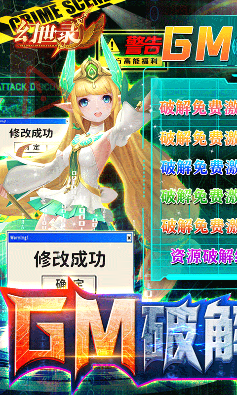 幻世录2022app下载