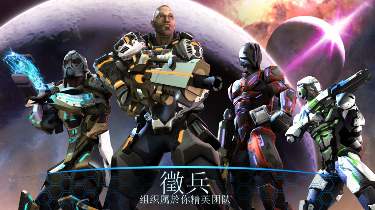 星球大战2084 手机版
