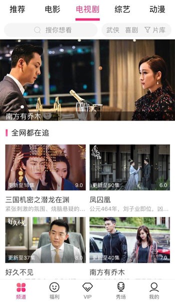 安卓彩云影视软件下载