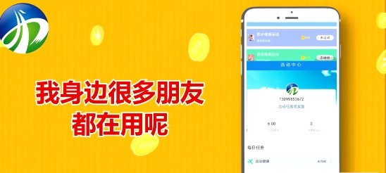 安卓易数app软件下载
