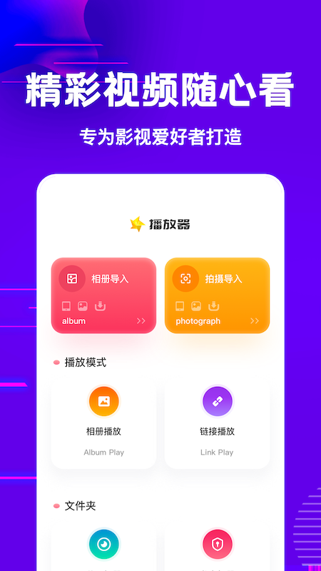 1k快播放器app下载