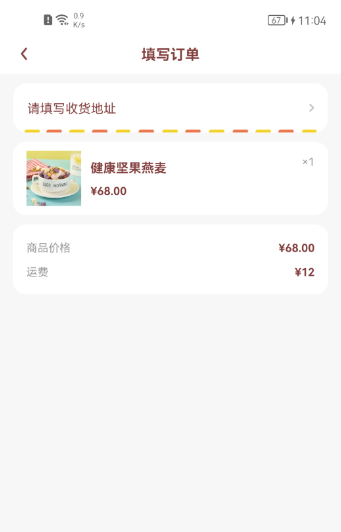 安卓奖券世界appapp