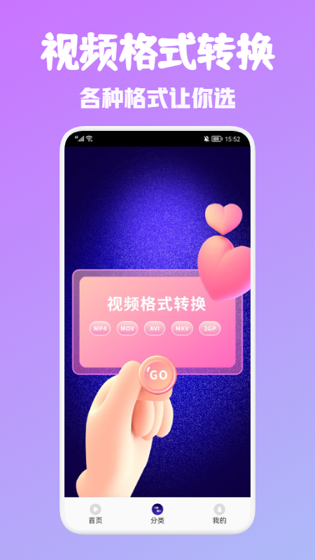 安卓android视频编辑器app官方版 v1.1软件下载