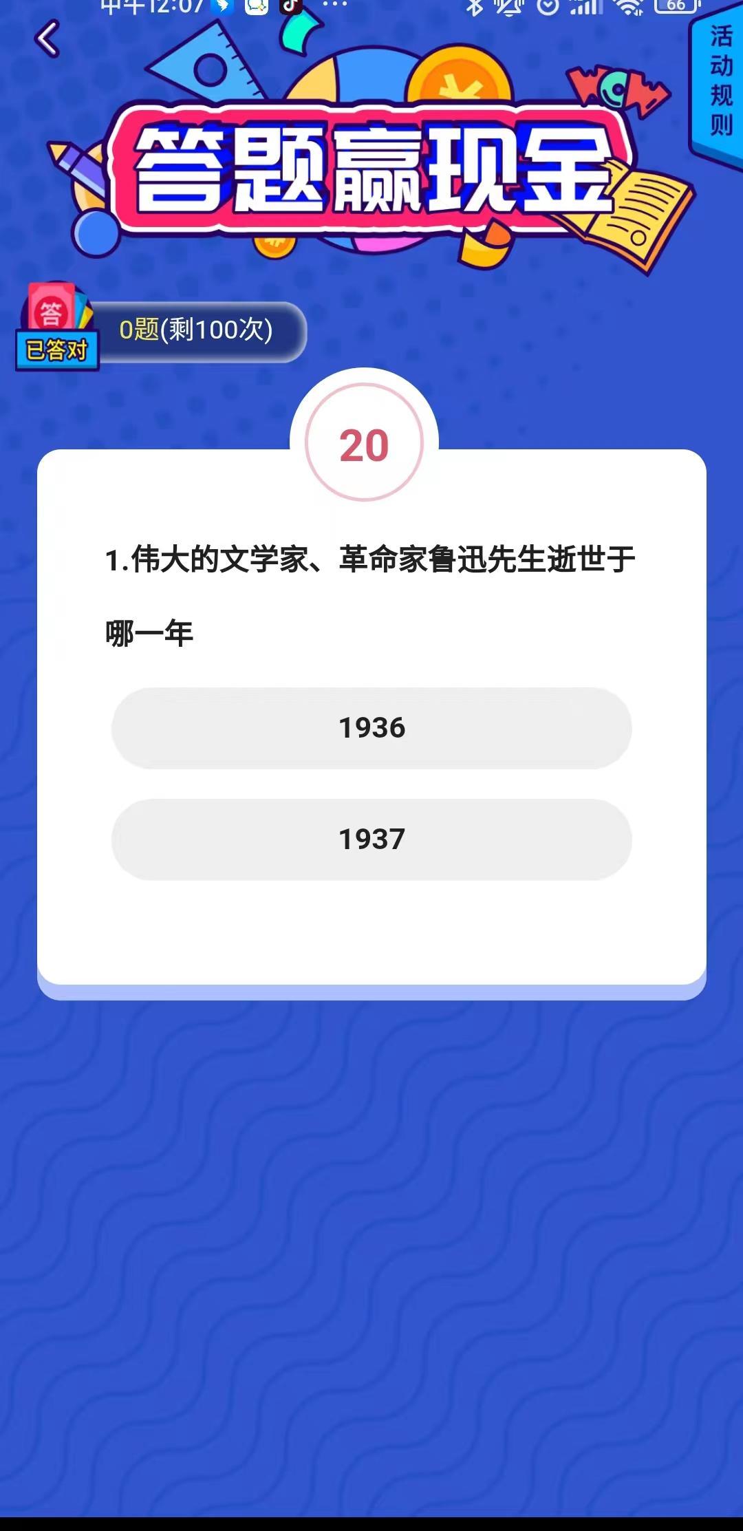 欢乐悦看点极速版app官方版 v5.0.0