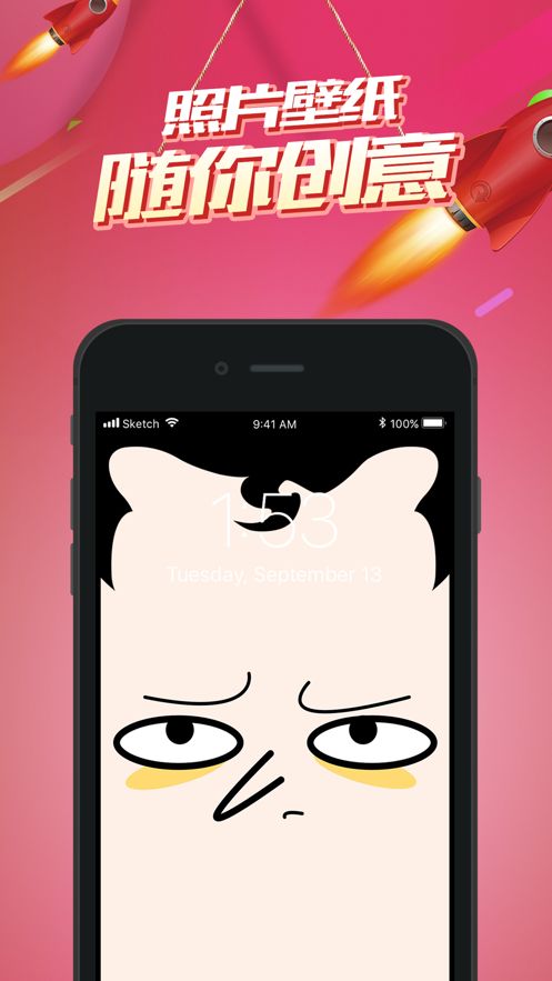 notch diy安卓版app下载