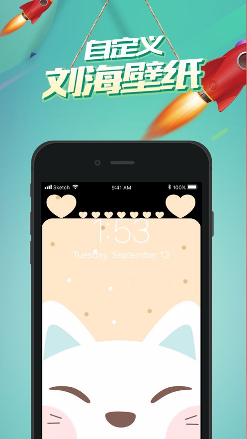 安卓notch diy安卓版appapp