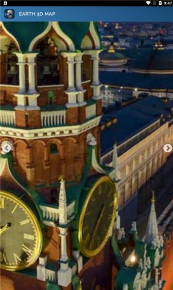 安卓mapis earth软件下载