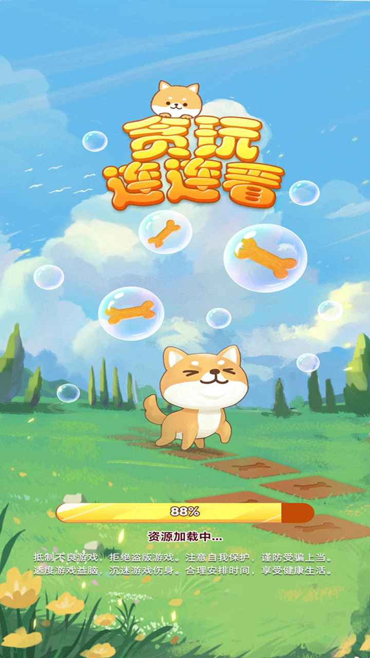 安卓贪玩连连看软件下载